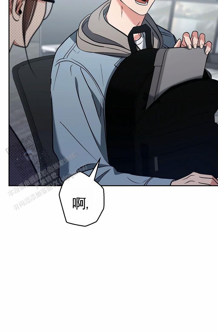 不浪漫恋情漫画,第10话4图