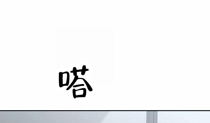 不浪漫恋情漫画,第6话4图