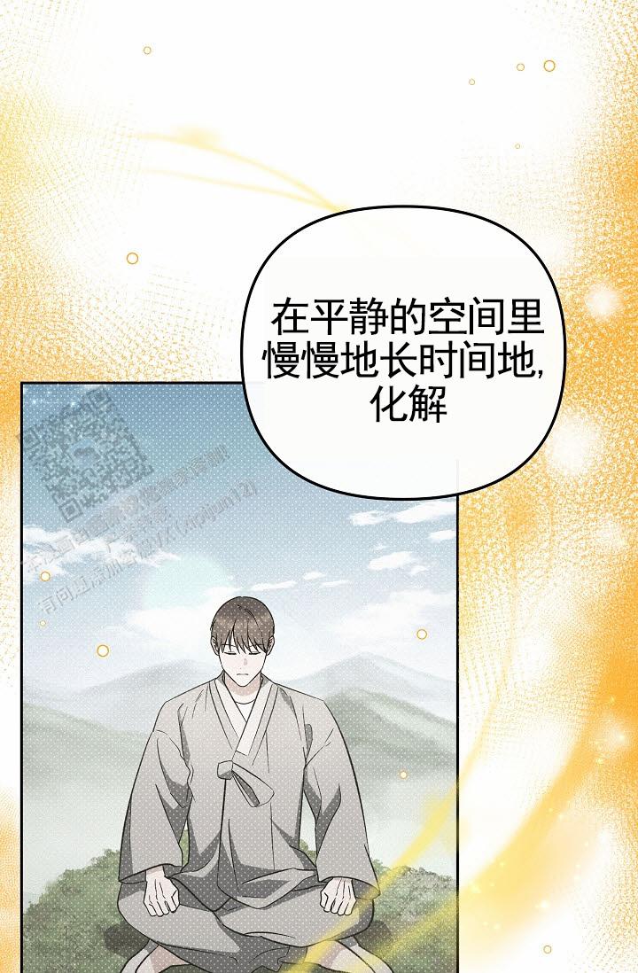 不浪漫恋情漫画,第6话3图