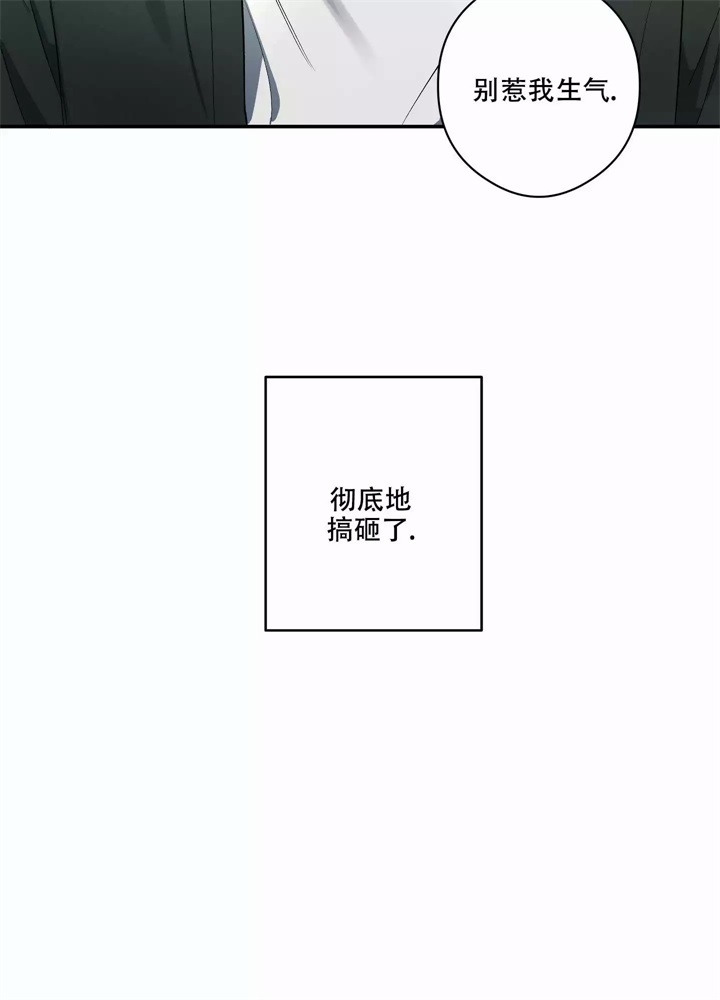 假期旅行发朋友圈文案漫画,第1话5图