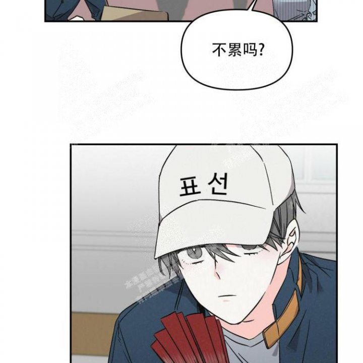 罗曼史是别册附录免费观看完整版韩剧tv漫画,第6话2图