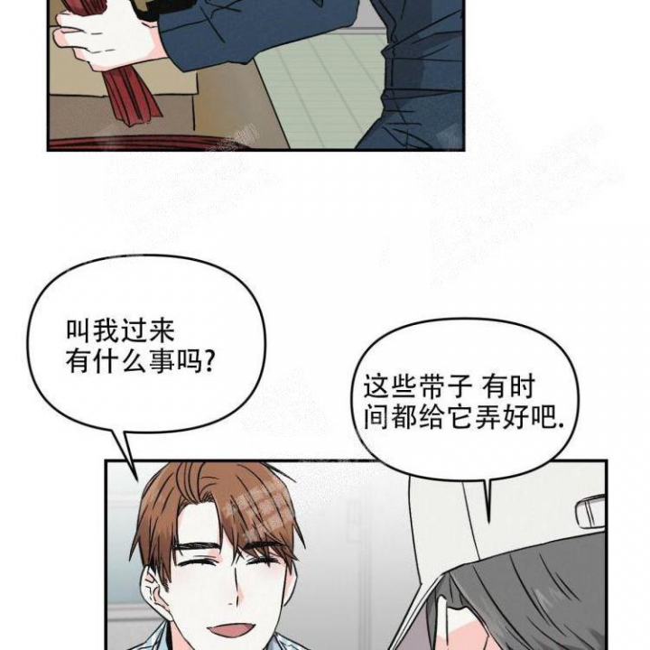 罗曼史是别册附录免费观看完整版韩剧tv漫画,第6话4图