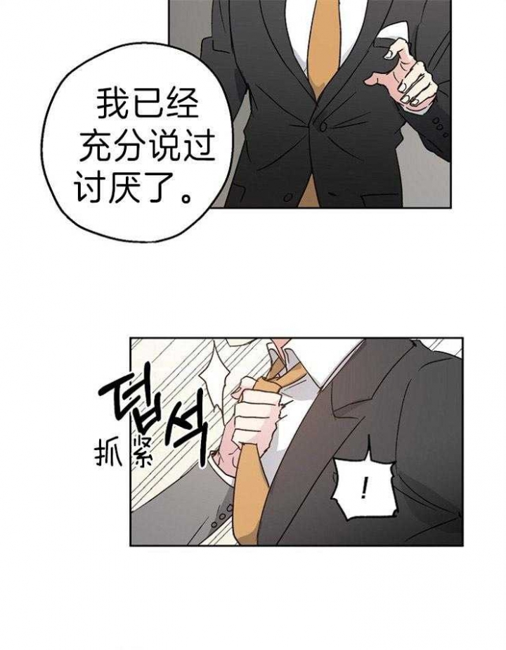 爱情功夫片香港漫画,第11话5图