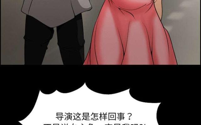 我要成名电影解说漫画,第9话3图