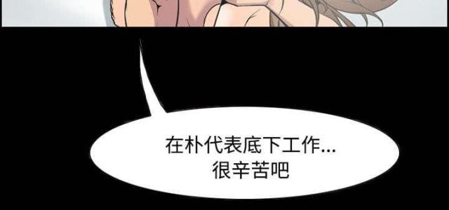 我要成名未删减版在线免费漫画,第7话5图