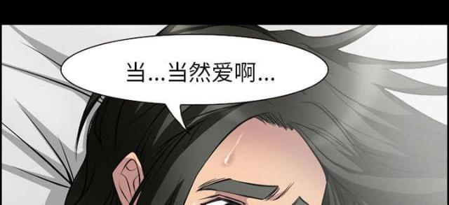 我要成名未删减版在线免费漫画,第7话3图