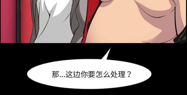 我要成名未删减版150分钟漫画,第10话1图