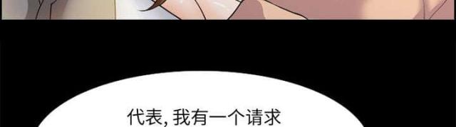 我要成名电影解说漫画,第10话2图