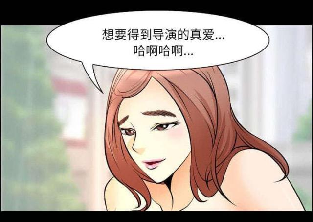 我要成名迅雷下载漫画,第8话1图