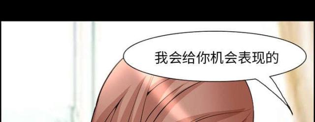 我要成名迅雷下载漫画,第8话3图