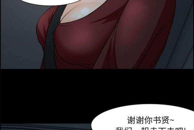 我要成名霍思燕未删减迅雷下载漫画,第6话1图