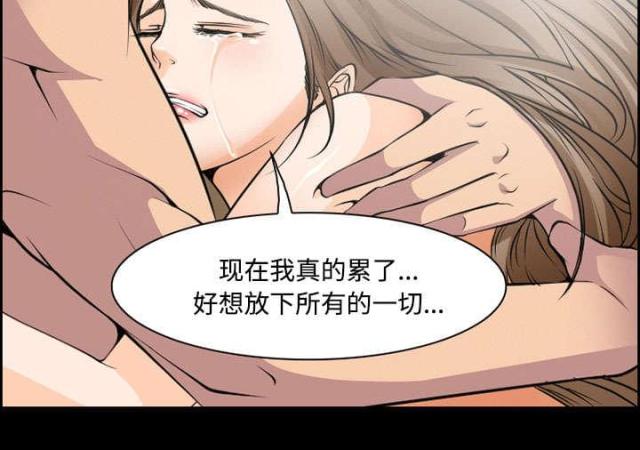 我要成名未删减版在线免费漫画,第7话4图