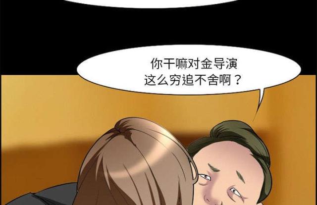 我要成名电影解说漫画,第10话4图