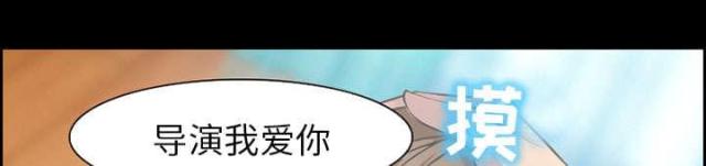 我要成名未删减版在线免费漫画,第7话5图