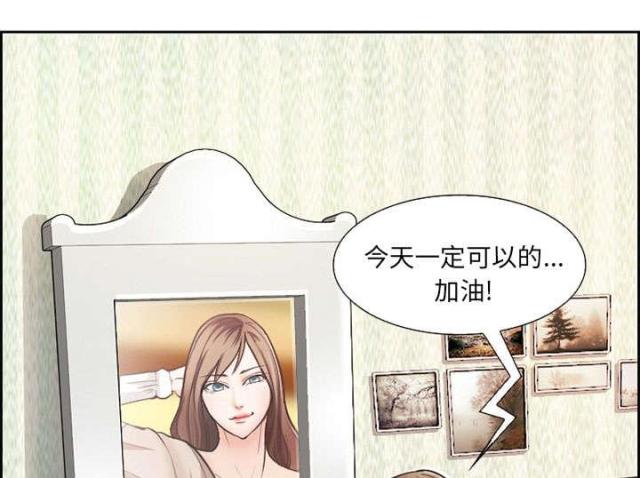 我要成名海外无删减版漫画,第1话2图