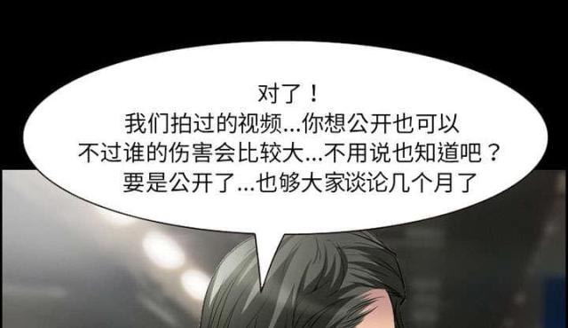 我要成名霍思燕吃奶是多少分钟漫画,第9话3图