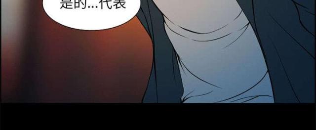 我要成名未删减版在线免费漫画,第4话5图