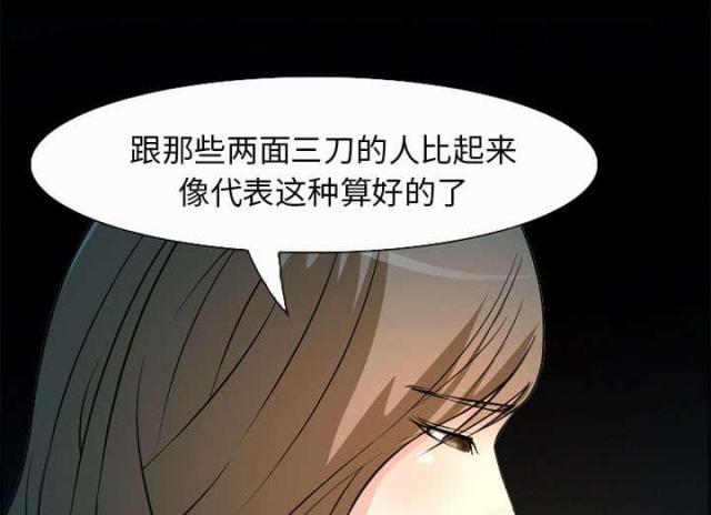 我要成名在线观看完整版未删减版漫画,第5话1图