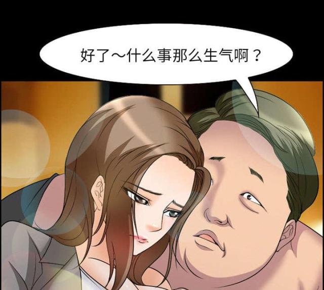 我要成名电影解说漫画,第10话1图