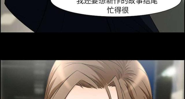 我要成名霍思燕吃奶是多少分钟漫画,第9话5图