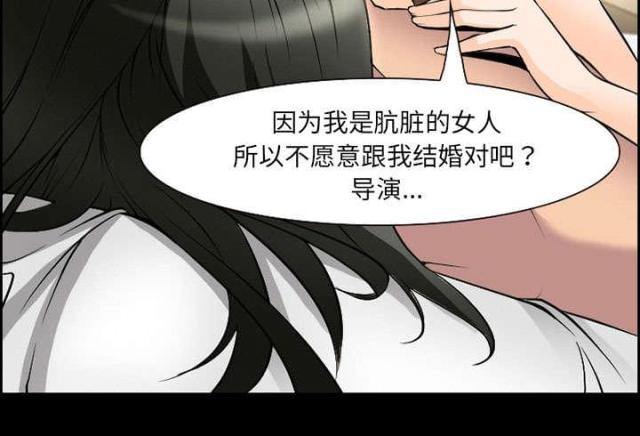 我要成名未删减版在线免费漫画,第7话1图