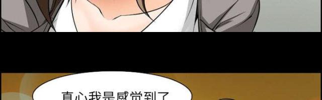 我要成名未删减版150分钟漫画,第10话3图