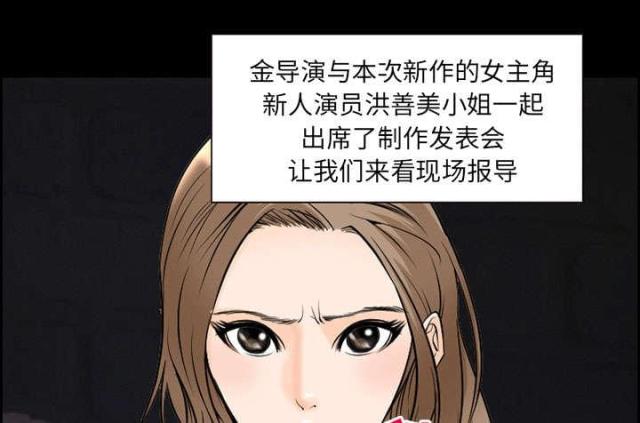 我要成名迅雷下载漫画,第8话4图