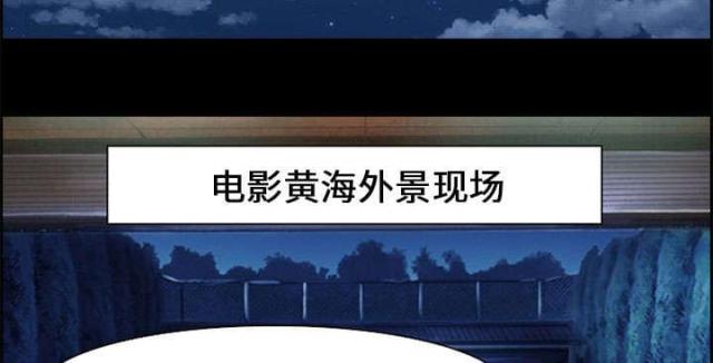 我要成名霍思燕未删减迅雷下载漫画,第6话4图