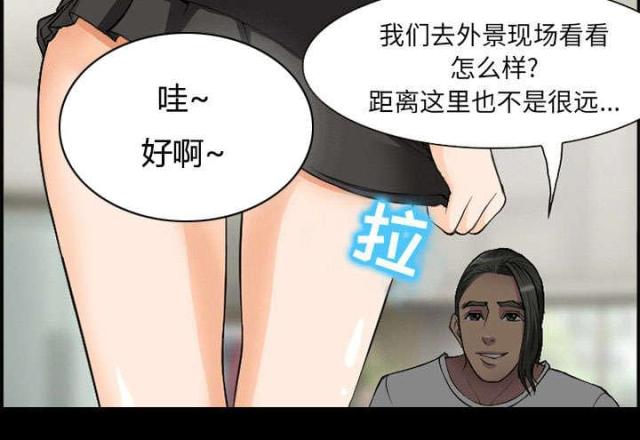 我要成名迅雷下载漫画,第6话4图