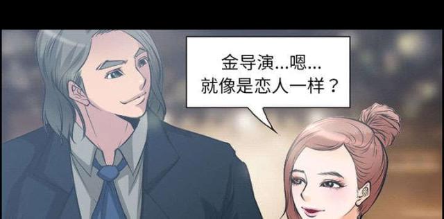 我要成名迅雷下载漫画,第8话4图