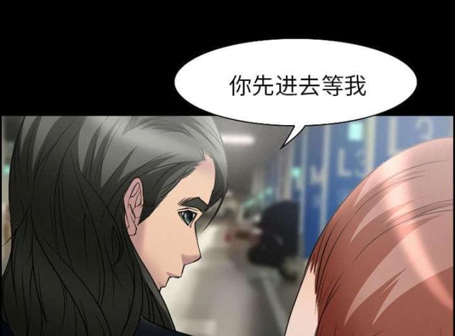 我要成名电影解说漫画,第9话5图