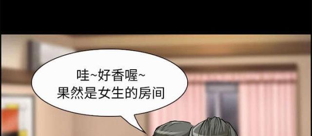 我要成名在线观看完整版未删减版漫画,第5话3图