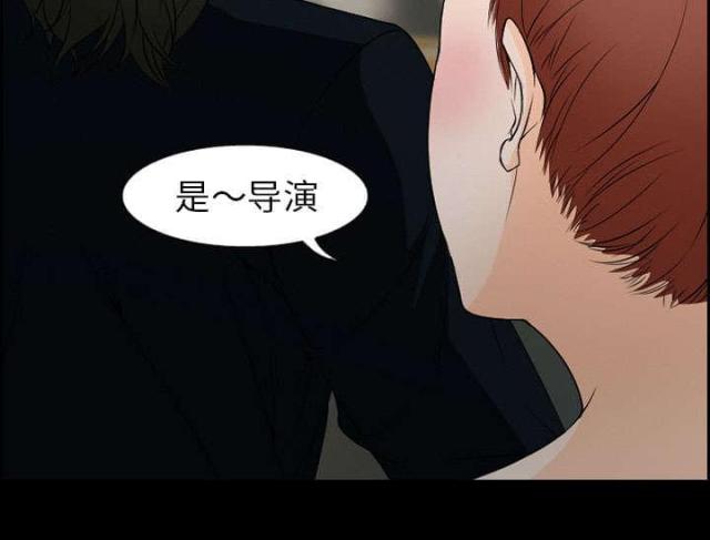 我要成名电影解说漫画,第9话1图