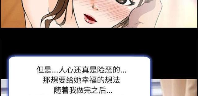 我要成名未删减版在线免费漫画,第7话1图