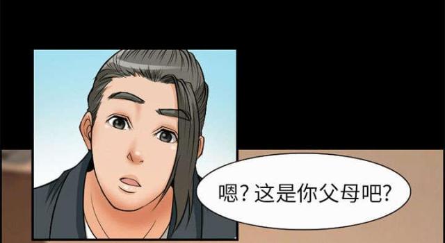 我要成名在线观看完整版未删减版漫画,第5话5图