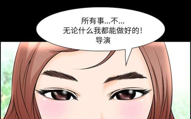 我要成名迅雷下载漫画,第8话2图