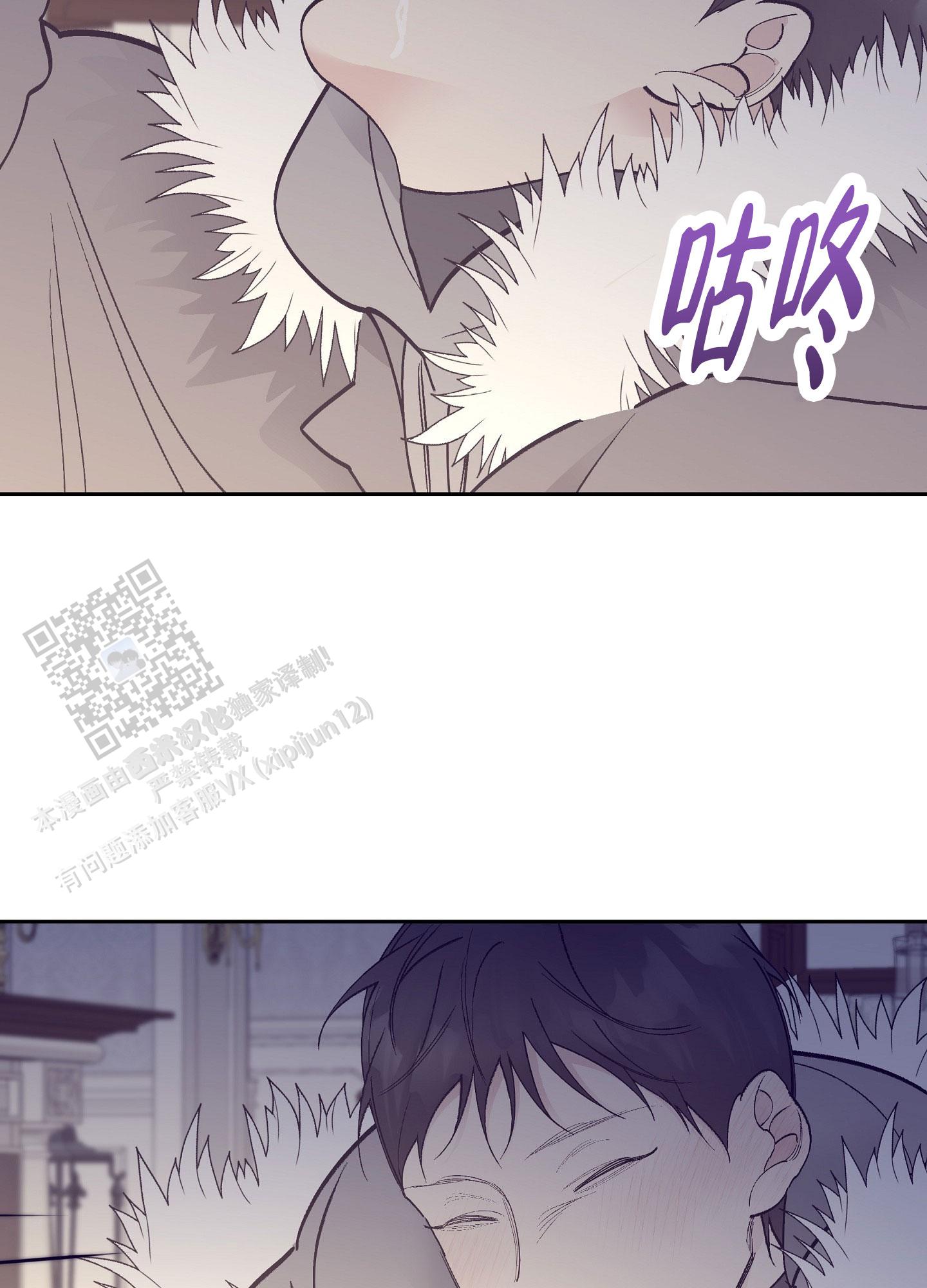 阁楼的情人在线观看高清完整版漫画,第4话2图