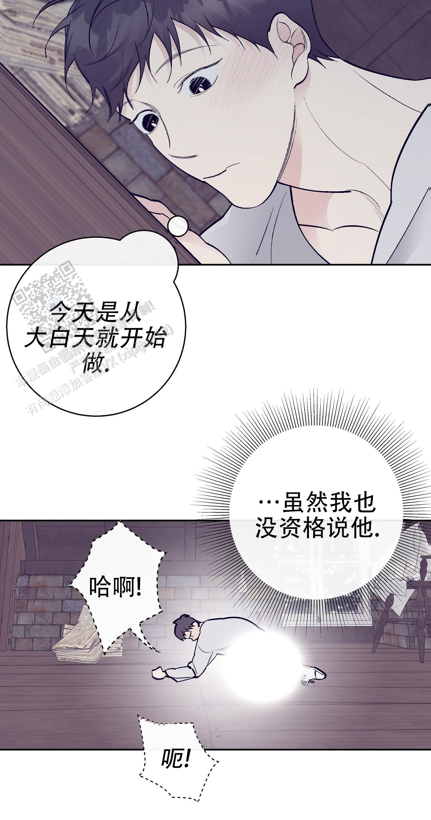 阁楼厨房怎么装潢漫画,第7话2图