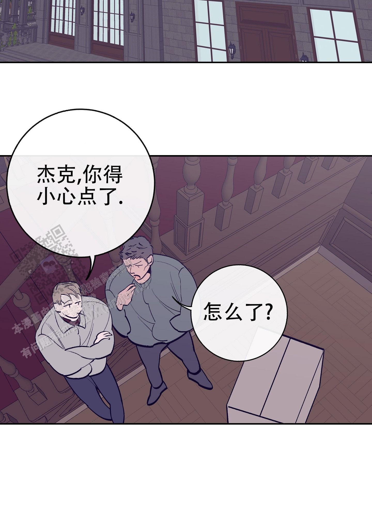 阁楼的阁怎么组词漫画,第5话4图