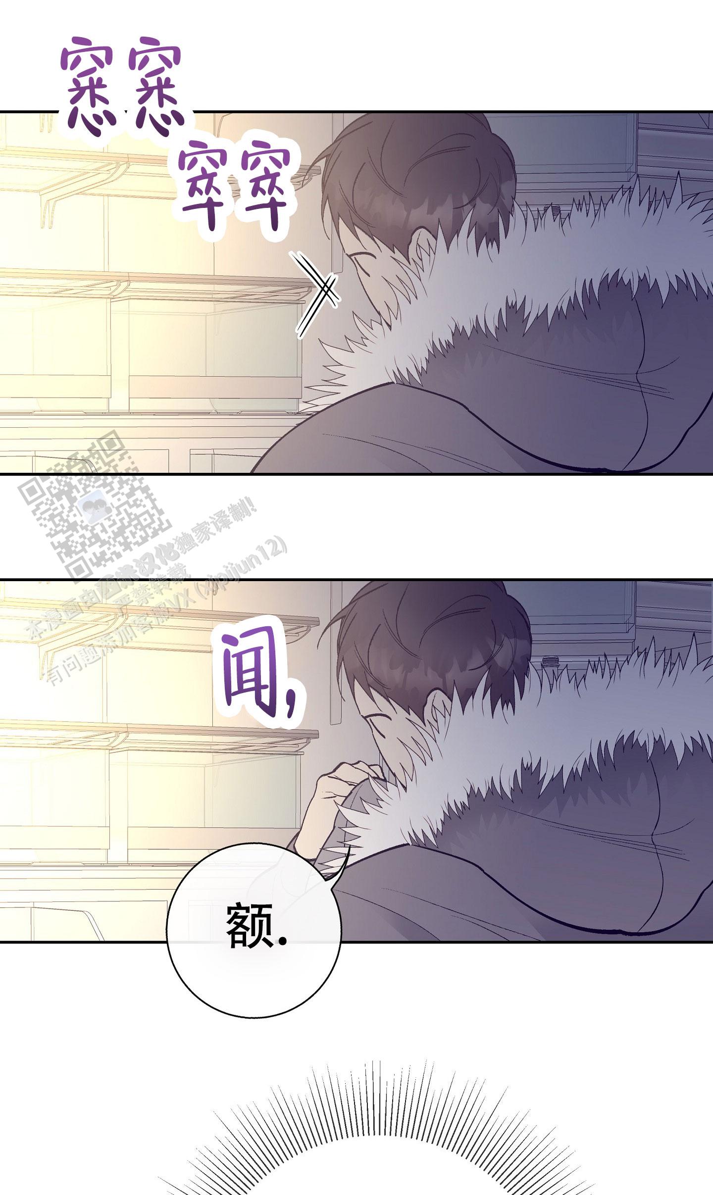 阁楼的情人在线观看高清完整版漫画,第4话1图