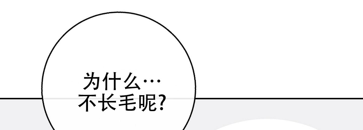 阁楼的情人在线观看高清完整版漫画,第4话4图