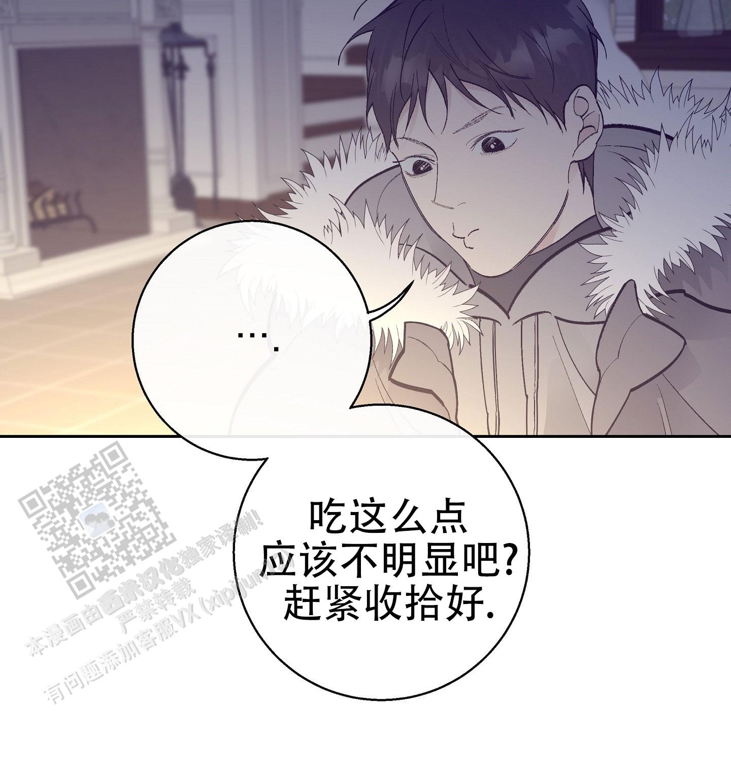 阁楼的情人在线观看高清完整版漫画,第4话5图