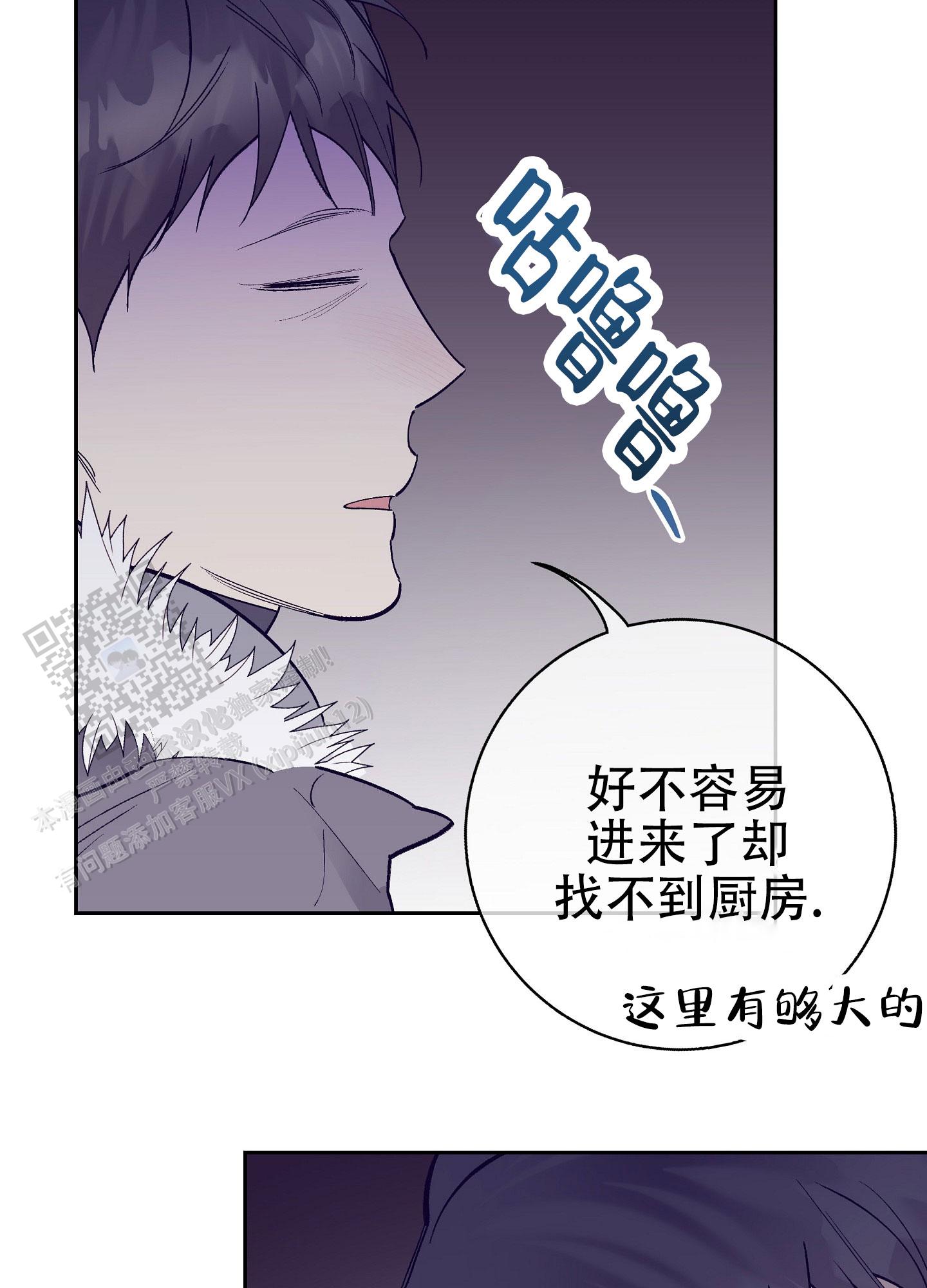 阁楼的情人在线观看高清完整版漫画,第4话2图