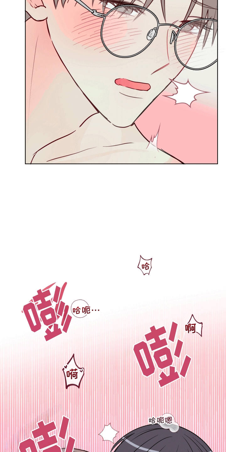 治愈辅导漫画,第10话1图