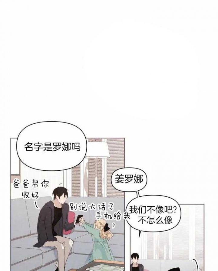 黑帮大哥出狱台湾漫画,第5话3图