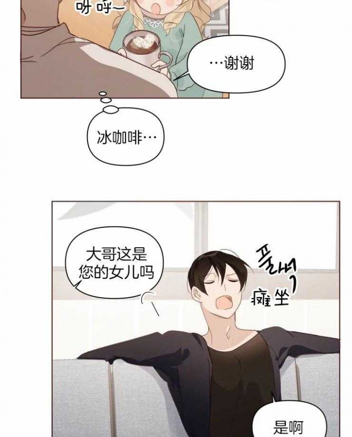 黑帮大哥出狱台湾漫画,第5话1图