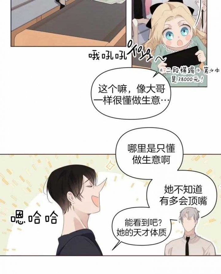 黑帮大哥出狱台湾漫画,第5话4图