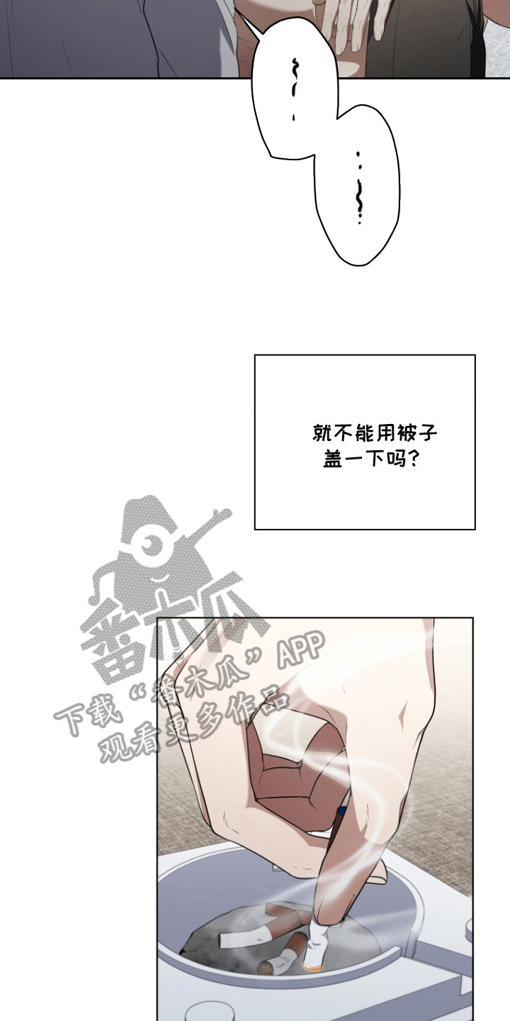 双重血脉向导漫画全集免费观看漫画,第6话4图