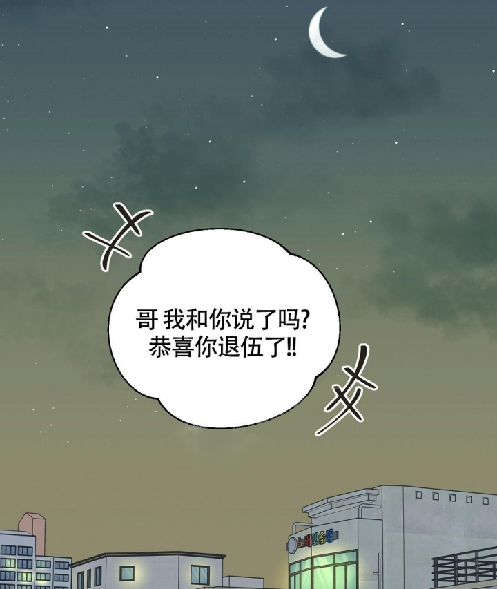 欧米伽情结漫画完整漫画,第10话2图