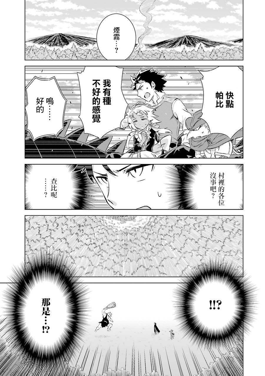 第7话悠闲的生活0